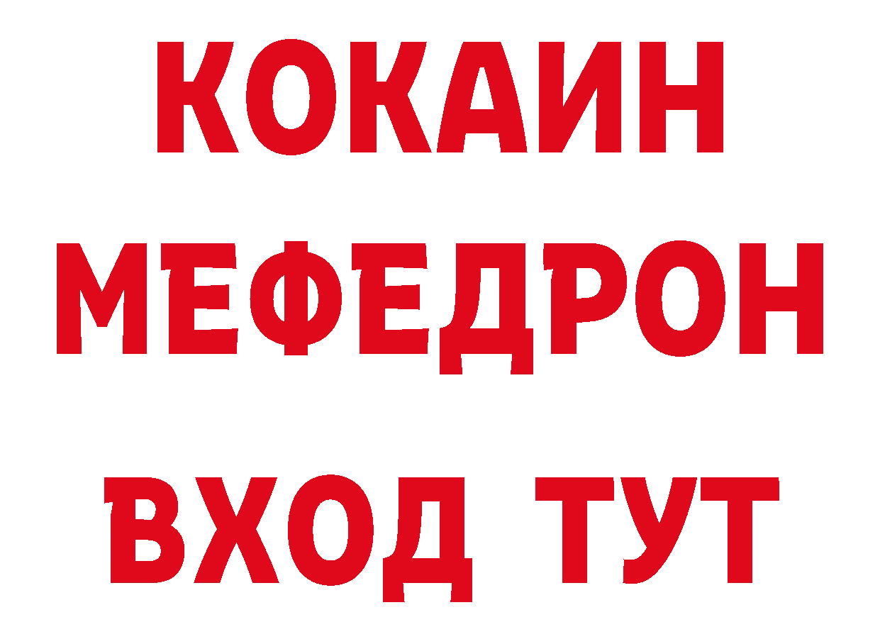 А ПВП Соль как зайти сайты даркнета hydra Трубчевск