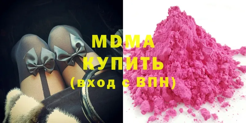 MDMA Molly  гидра   Трубчевск 